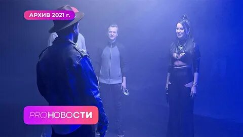 Артик по бара