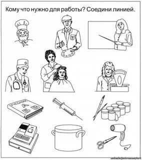 Развивающее занятие профессии