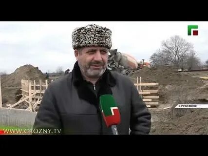 Село рубежное чеченская республика