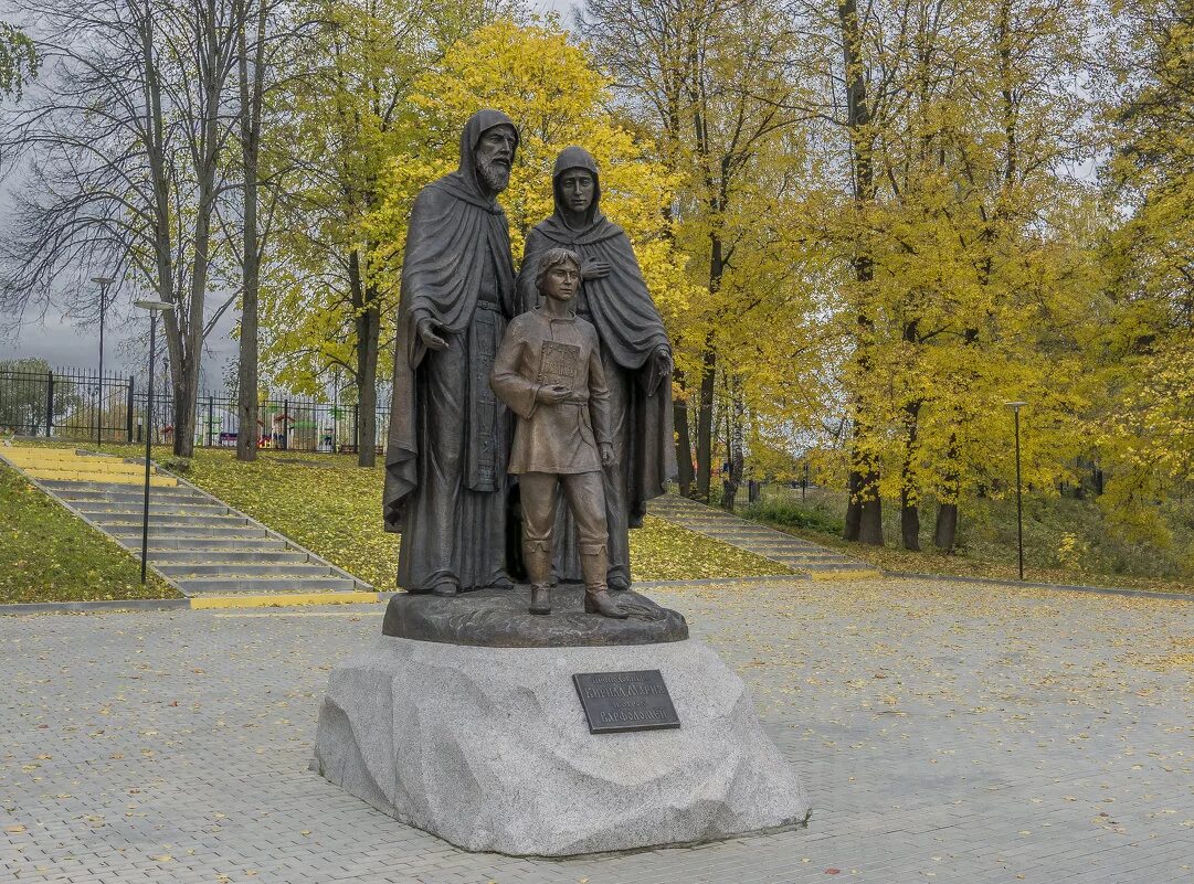 хотьково парк победы. памятники города хотьково. парк город хотьково. памятник кириллу и марии в хотьково. хотьково памятник.