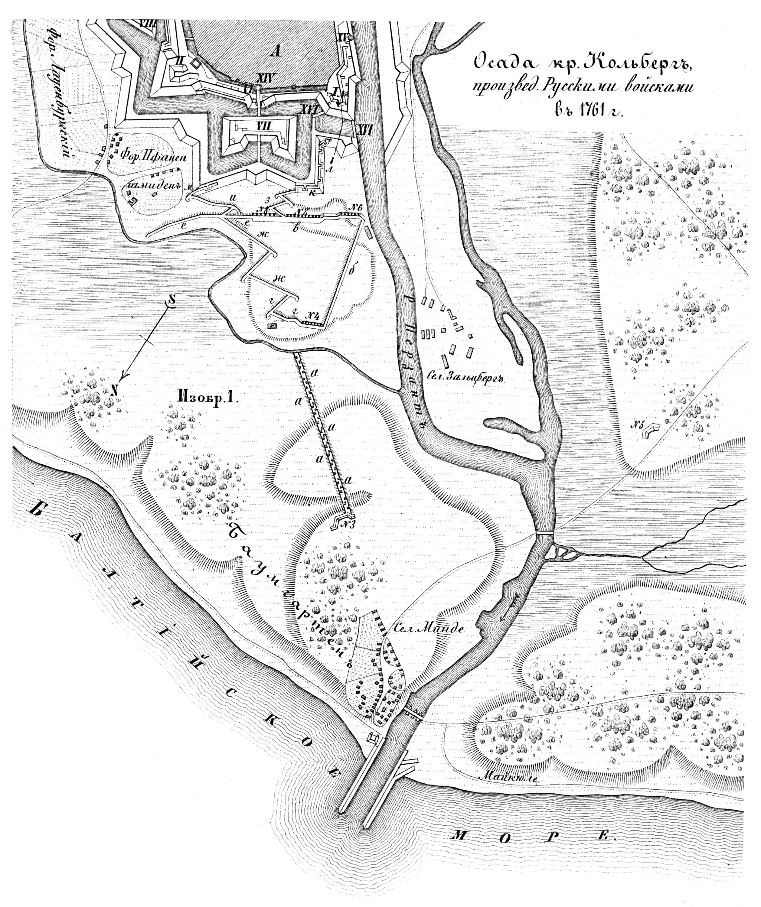 Осада Кольберга 1761. Взятие крепости Кольберг 1761. Осада Кольберга карта-схема. Взятие Кольберга 1761 карта.