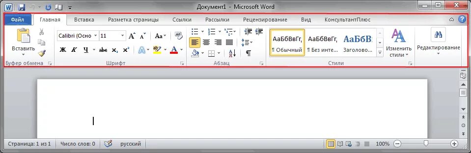 Microsoft office 2007 ворд. Kingsoft office текстовый процессор. ворд 2012. майкрософт офис ворд. Microsoft word 2012.