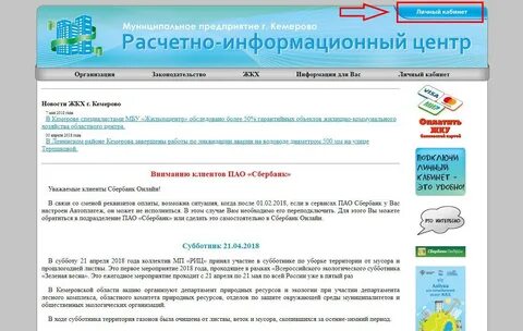 Региональный имущественный центр