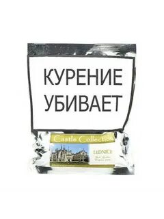 Крепость трубочного табака