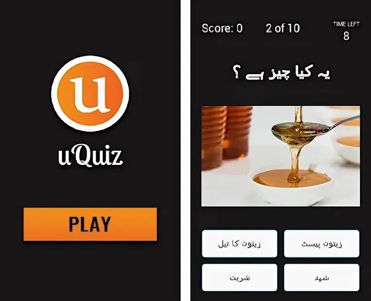 Сайт uquiz тест. UQUIZ. Тесты UQUIZ. UQUIZ на русском. Как делать тесты на UQUIZ.