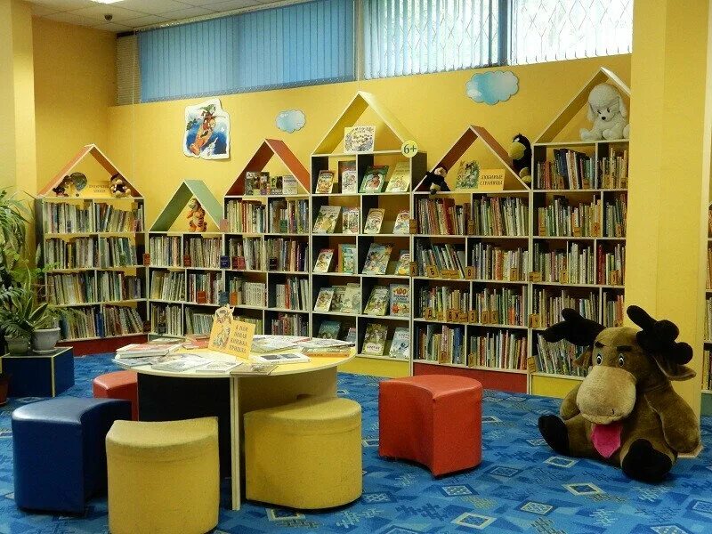 Инн детской библиотеки. Библиотека. Читальный зал для детей. Детские библиотеки. Зал детской библиотеки.
