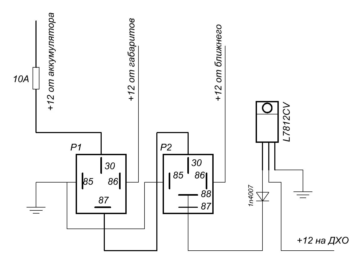 Как подключить реле дхо. Схема подключения ходовых огней через реле на ВАЗ. Схема подключения ходовых огней с 2 реле. Схема подключения реле к ходовым огням. Подключить ходовые огни 4 контактный реле.