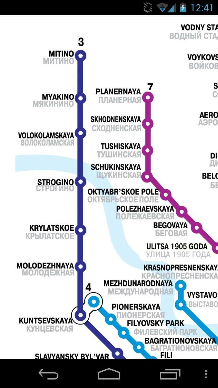 Ветка метро мякинино москва. Митино метро на карте метро москвы. станция метро митино на схеме метро москвы. строгино ветка метро. карта метрополитена москвы строгино.