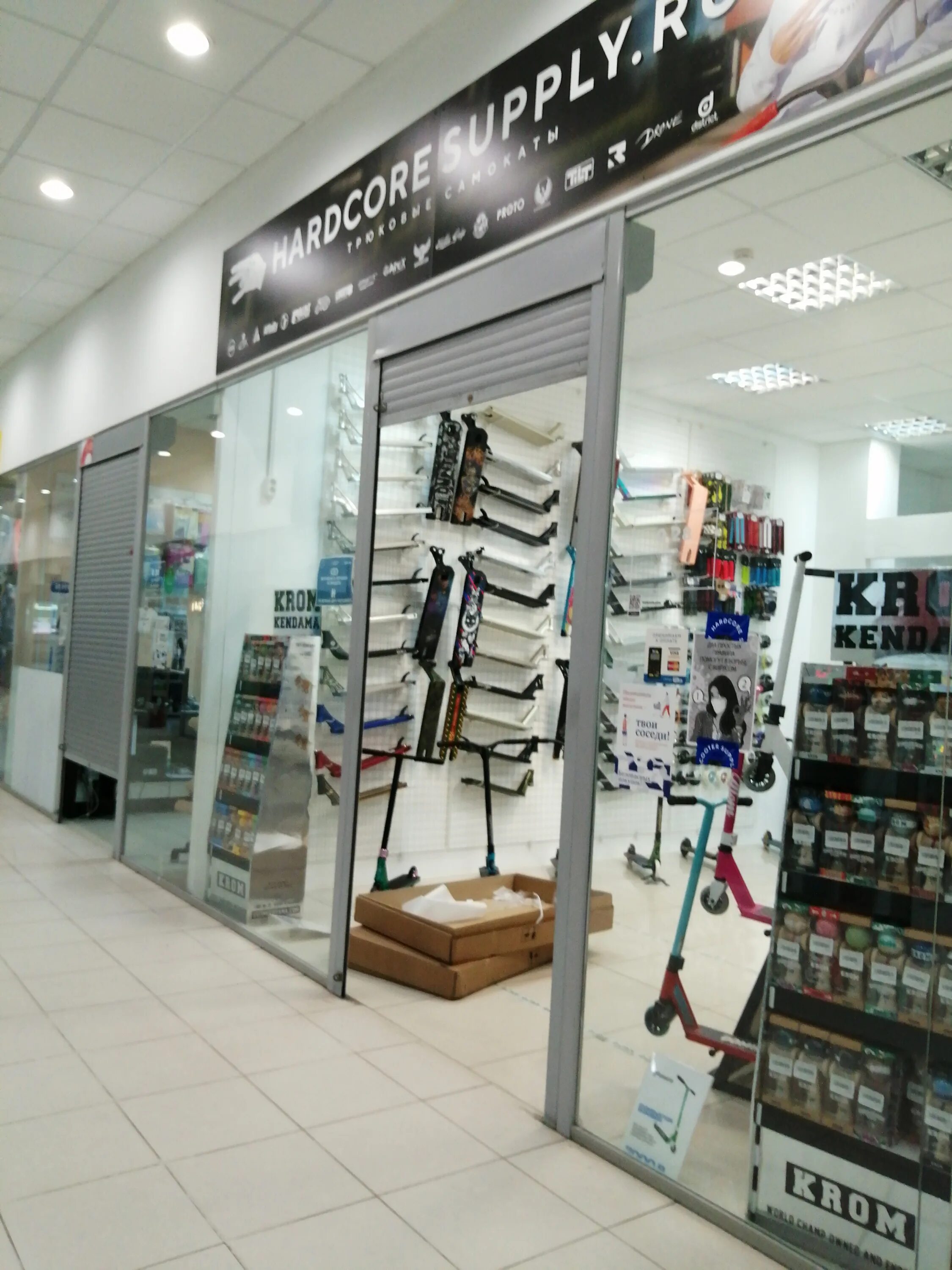 савёловский, москва, улица сущёвский вал, 5, стр. москва. савеловский дисконт центр. сущёвский вал, 5, стр. ул.