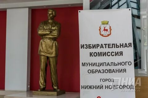 Избирательные комиссии не на постоянной основе