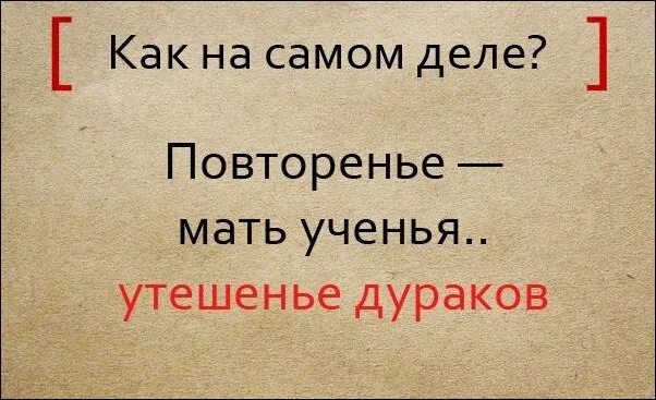 Поговорка ума палата продолжение. Смешные продолжения поговорок. Продолжение известных пословиц и поговорок. Ума палата продолжение пословицы. Поговорка голод