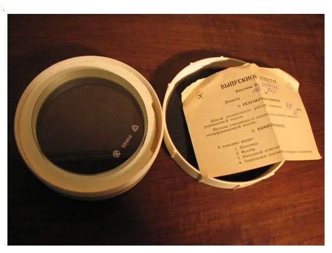 Пи 80. Пластины стеклянные пи-80. Пи 80. Пи лазер цена. Подкладка теплоизолирующая складная.