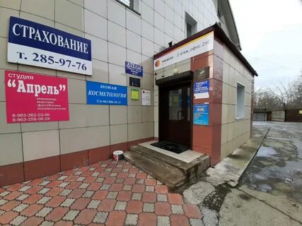 Рабочий дом красноярск