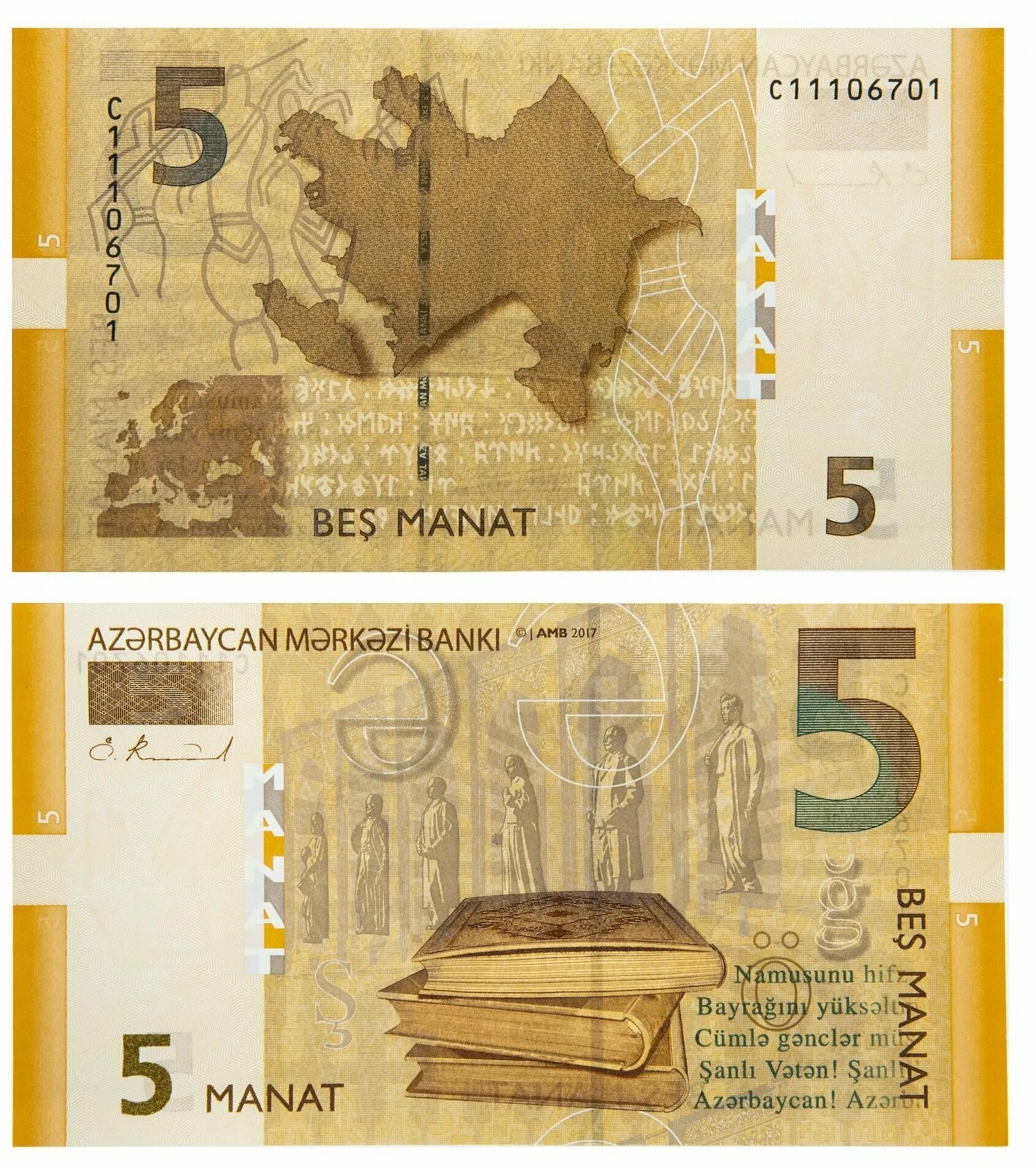 купюра 200 манат азербайджан. руб азербайджанский манат. азербайджанский манат купюры. азербайджанские манаты в рубли. руб азербайджанский манат.