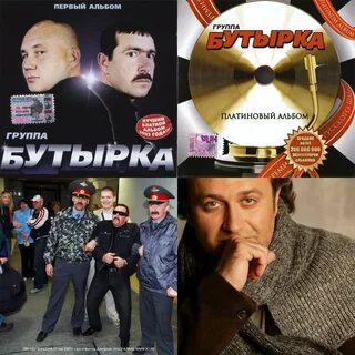 Современная музыка шансон