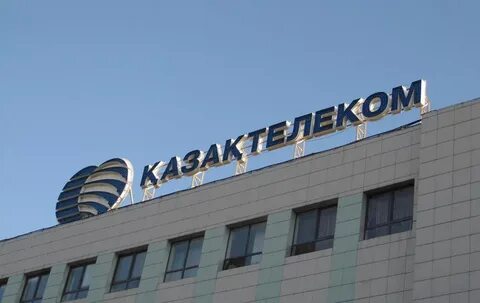 Казтелеком номер телефона