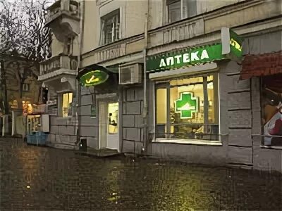 Аптека пр ленина ярославль. Аптека пр ленина ярославль