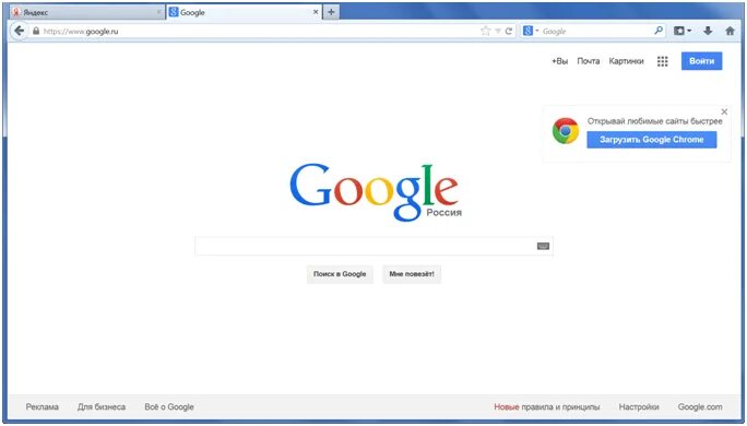 Google первой страницей. Google Chrome окно. Окно браузера хром. Окно браузера гугл. Гугл браузер Интерфейс.
