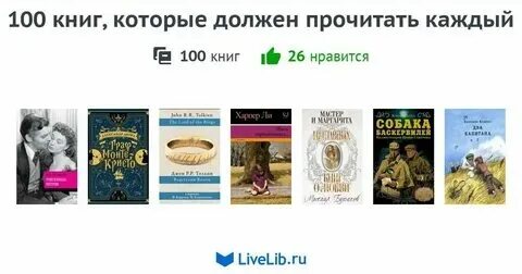 Что читать форум. Что читать форум