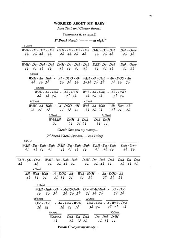 Табы для губной. Табы для губной гармошки 10 отверстий. Табы для губной гармошки для начинающих русские. Простые мелодии на губной гармошке табы. Табы для губной.