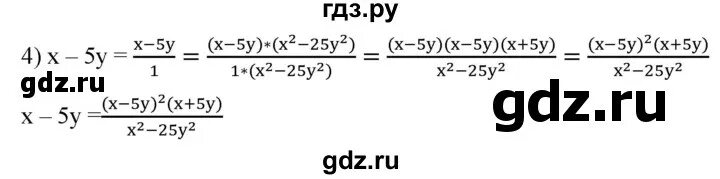 Номер 40 алгебра 2025. Номер 40 алгебра 2025
