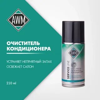 Защитный лак