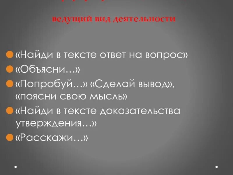 Выводить объяснить