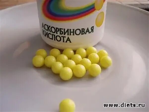 Как называются желтые витаминки круглые