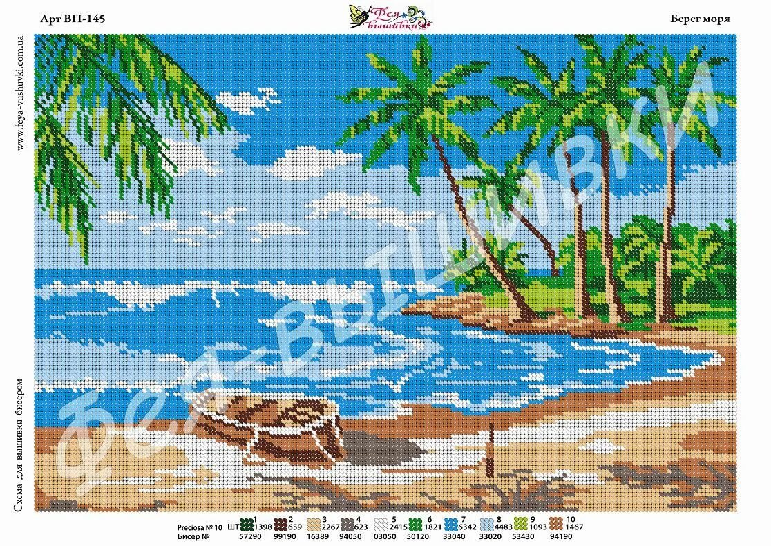 Схема берег моря. Вышивка крестом схемы море. Схема берег моря. Наборы для вышивания чайки на пляже. Вышивка риолис, море вышивка крестом.