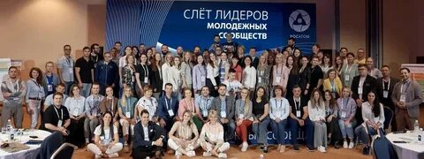 Видение 2030 росатом