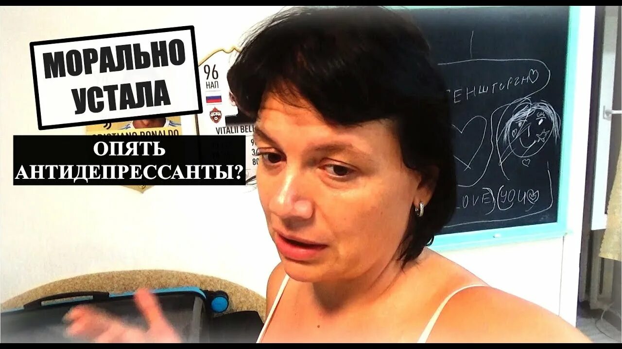 Хелена белена виталик инвалид. Хелена белена и виталик. Хелена белена ютуб. Helena belena. Хелена белена виталик инвалид.