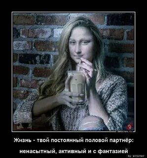 Постоянная половая жизнь