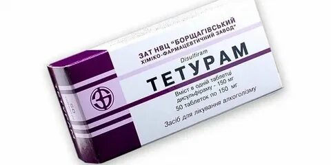Таблетки от тяги к алкоголю
