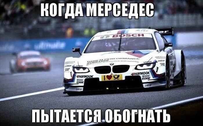 У меня мерс сиденья есть прикол. Мерседес мем. Мерседес прикол. Демотиваторы про мерседес. Цитаты про мерседес.