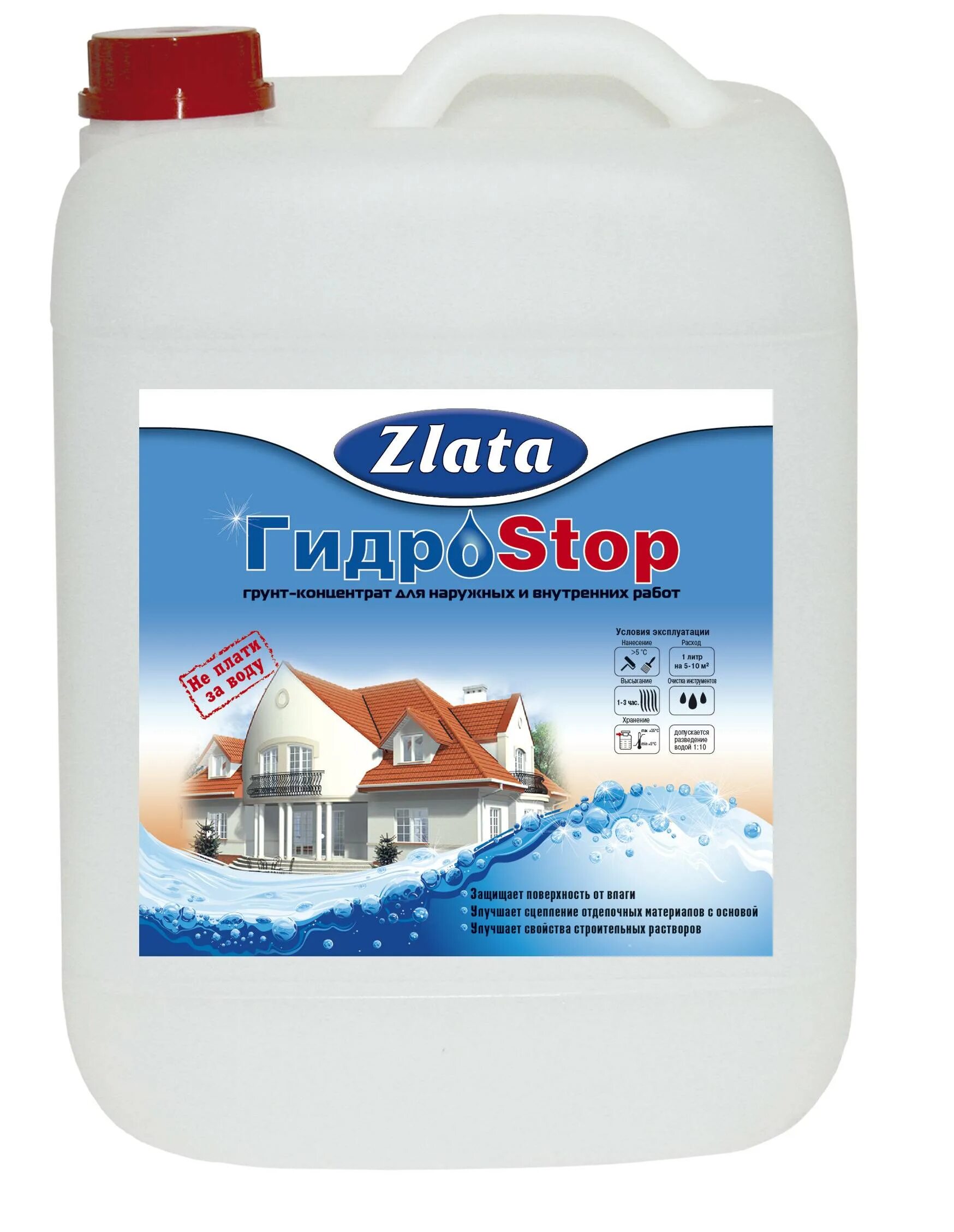 Грунт концентрат. Пропорции смешивания грунтовки для авто. Эпоксидный грунт реофлекс инструкция. Как разводить грунт. Грунт реофлекс 4+1 как разводить по весу.