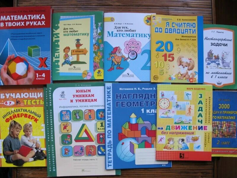 Математика в руках кац. Математика в руках кац. Математика в твоих руках кац. Математика в руках кац. Математика в руках кац.