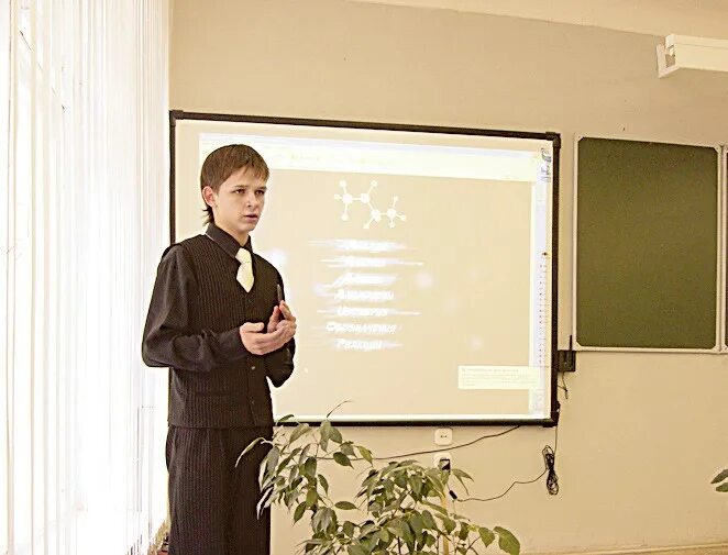 Сайт лицея 58. Лицей 58 уфа директор. Школьники играют. Лицей 58 уфа директор. 58 школа уфа.