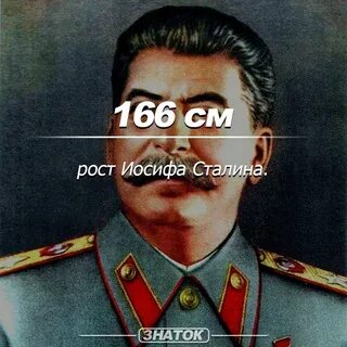 Иосиф рост