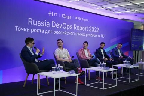 Аналитики платформ