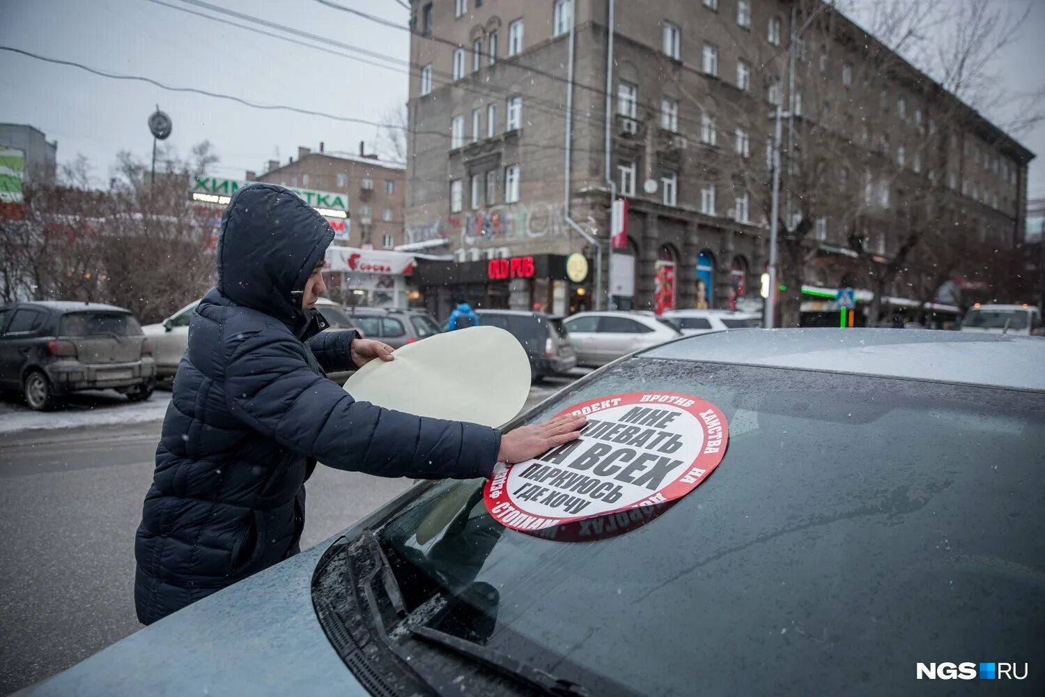 Стопхам. Движение СТОПХАМ. Наклейка СТОПХАМ. Молодежное движение СТОПХАМ.