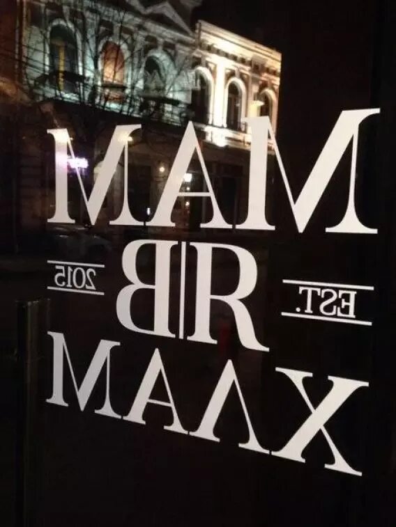 Мама я не пил бар спб. Мама я на паре на миклухо маклая. Мама я на паре на миклухо маклая. Кафе мама я на паре. Бар маме.