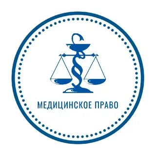 Медицинское право схема