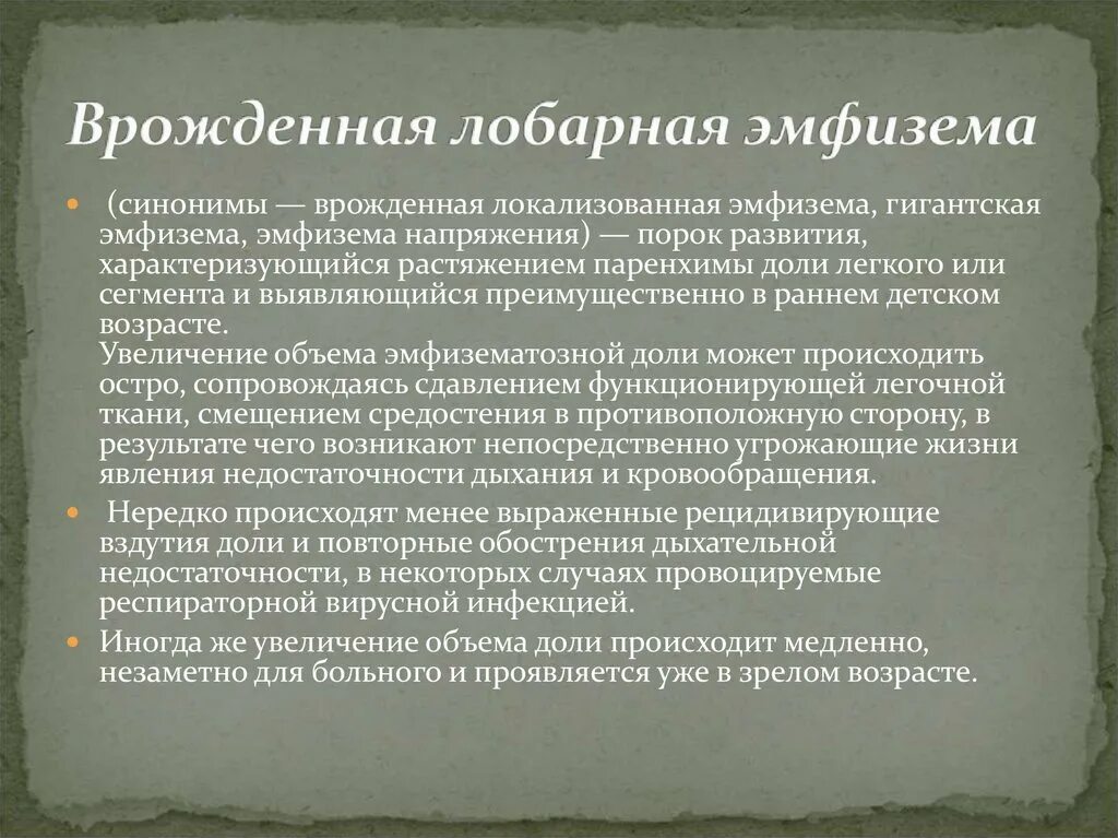 Укажите требования к кабинету информатики. Укажите некоторые требования к помещениям кабинета информатики. Основные санитарно-гигиенические требования к кабинету информатики. Требования к помещению кабинета информатике. Требования к помещениям кабинета информатики.