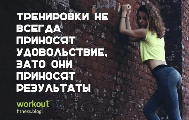 Каждую тренировку