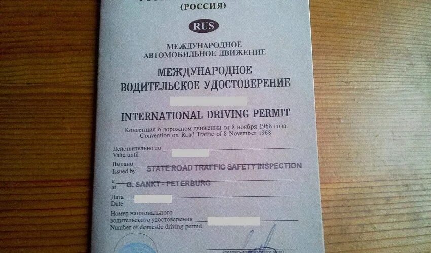 Страны участницы венской конвенции. Конвенция по водительским удостоверениям какие страны. Какие страны подписали конвенцию о дорожном движении?. Венская конвенция о дорожном движении список стран. Конвенция по водительским удостоверениям какие страны.