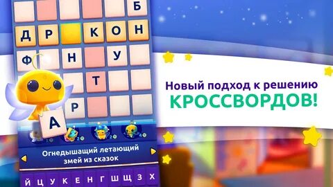 Ответы дня коди кросс