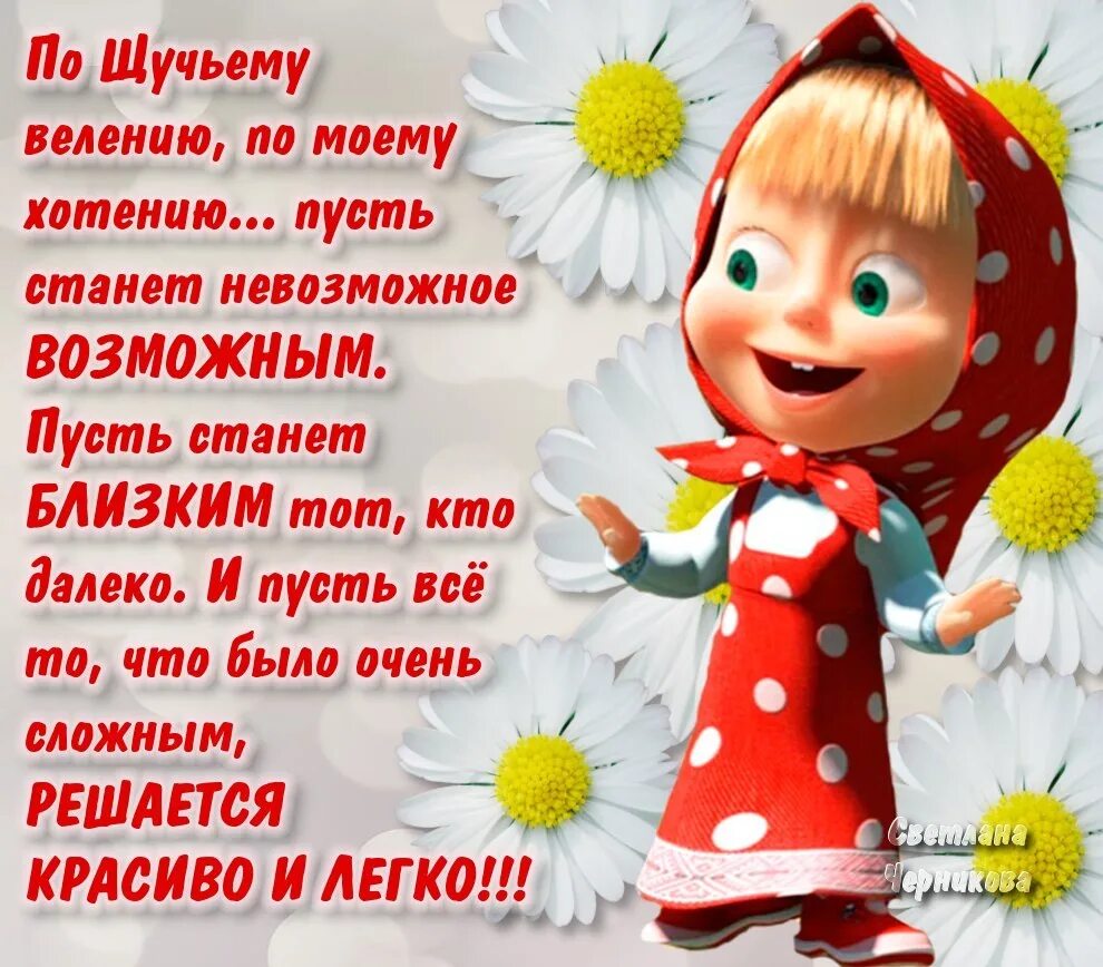 Пусть у бывшего все будет хорошо