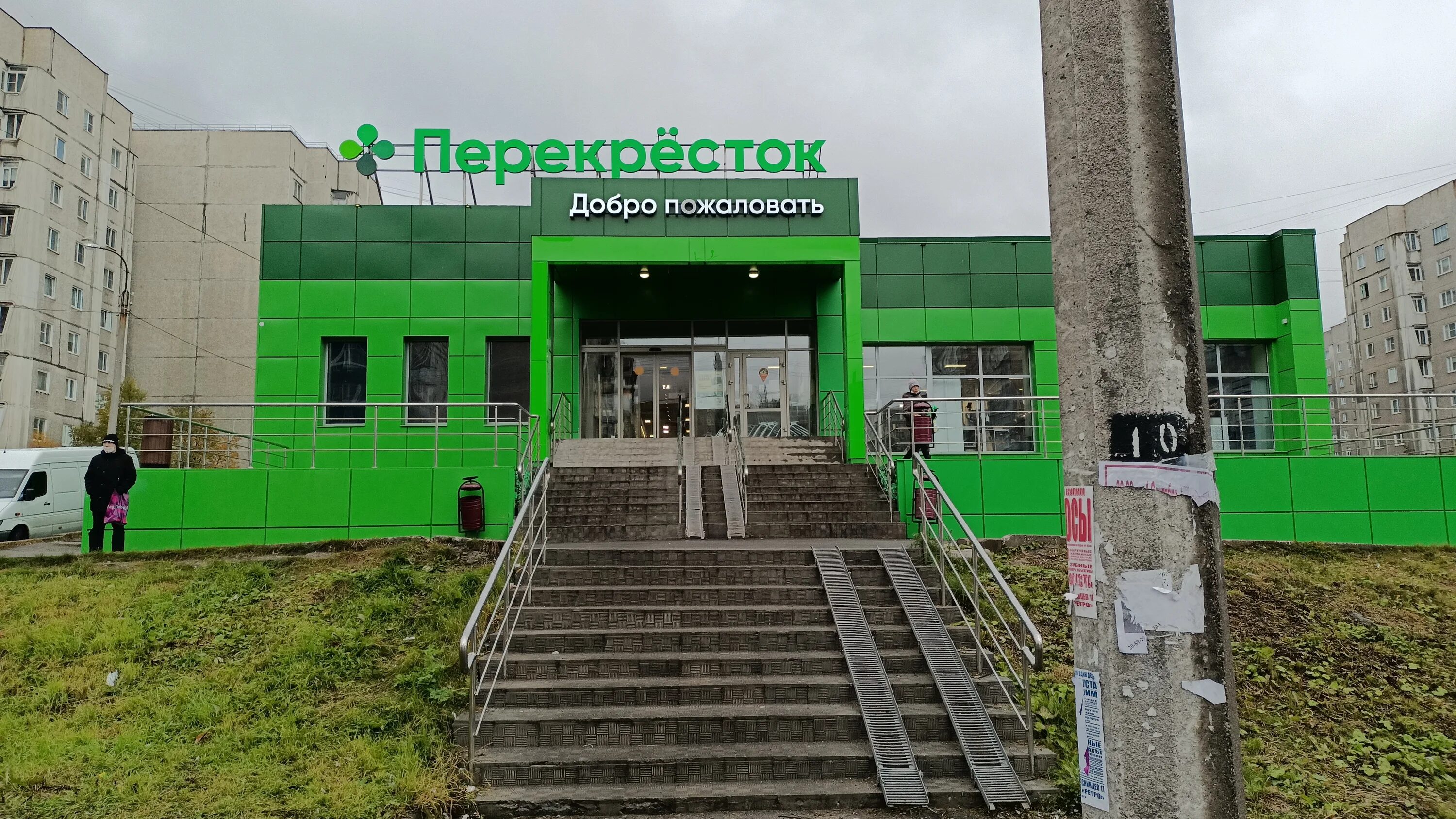 Перекресток волна мурманск. Касса самообслуживания перекресток. Героев североморцев 28 мурманск. Перекресток мурманск. Перекресток мурманск лобова 40.