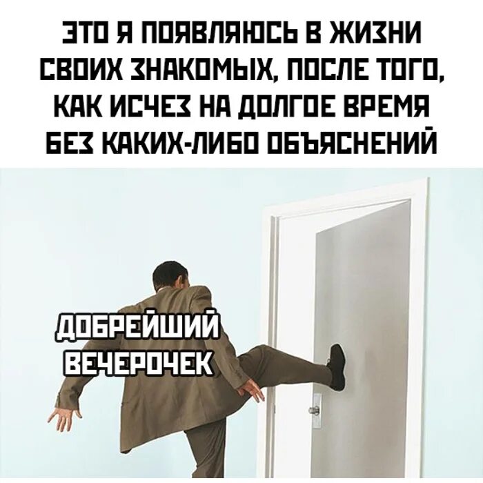 Друзья не заблудятся