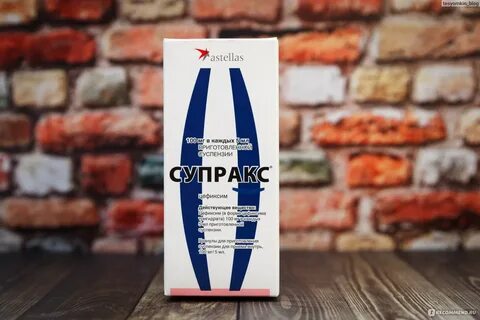 Супракс рлс